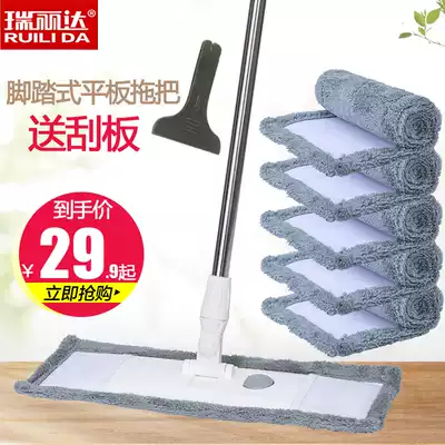 Ruilida solid wood floor flat mop cloth set flat mop Removable and washable flat mop household