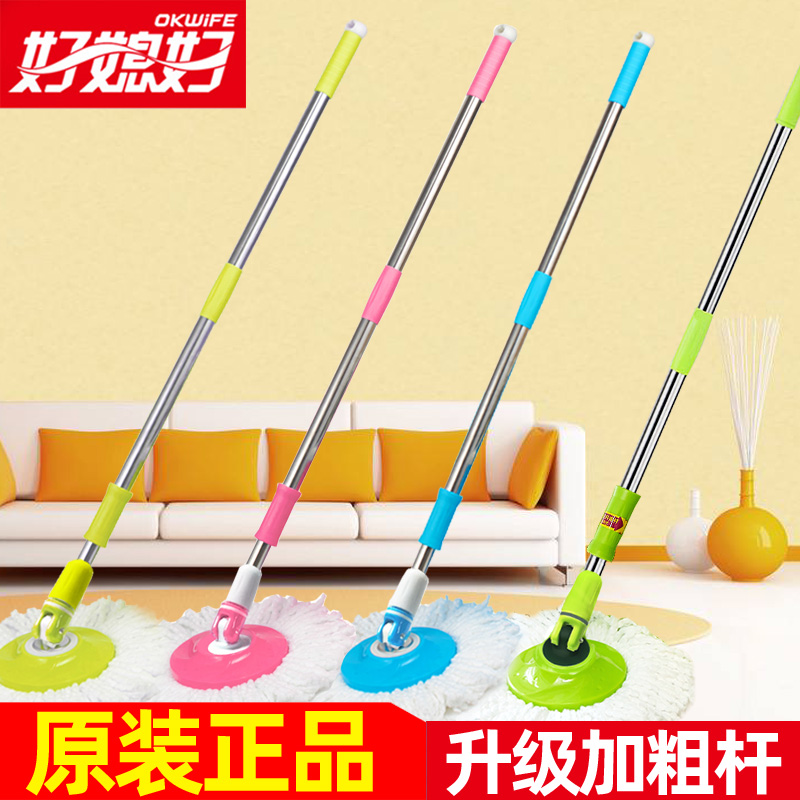 Good daughter-in-law rotates the mop rod rod common single-rod hand press double-drive rod to replace the head household accessories
