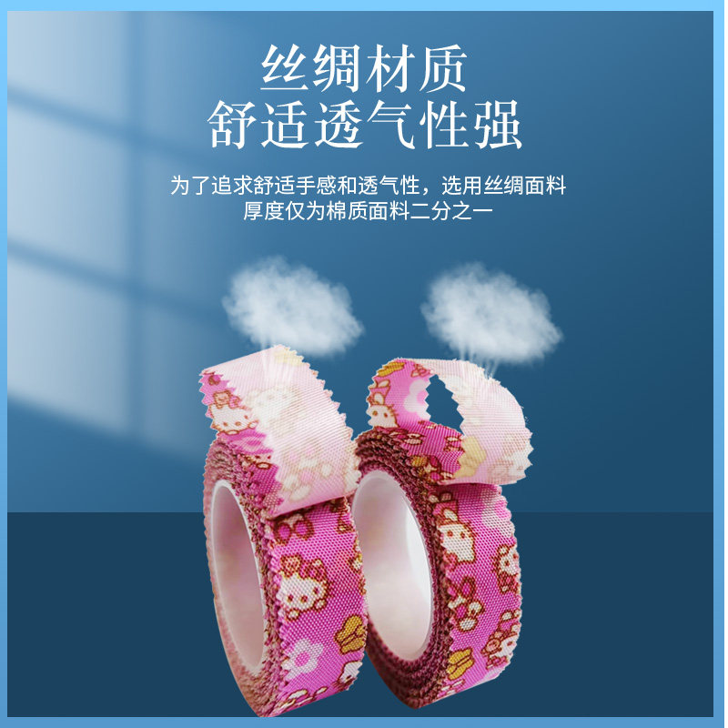 古筝指甲专用胶布:儿童透气免剪卡通胶带,专业考级必备神器!🎨-胶带-淘宝百科网
