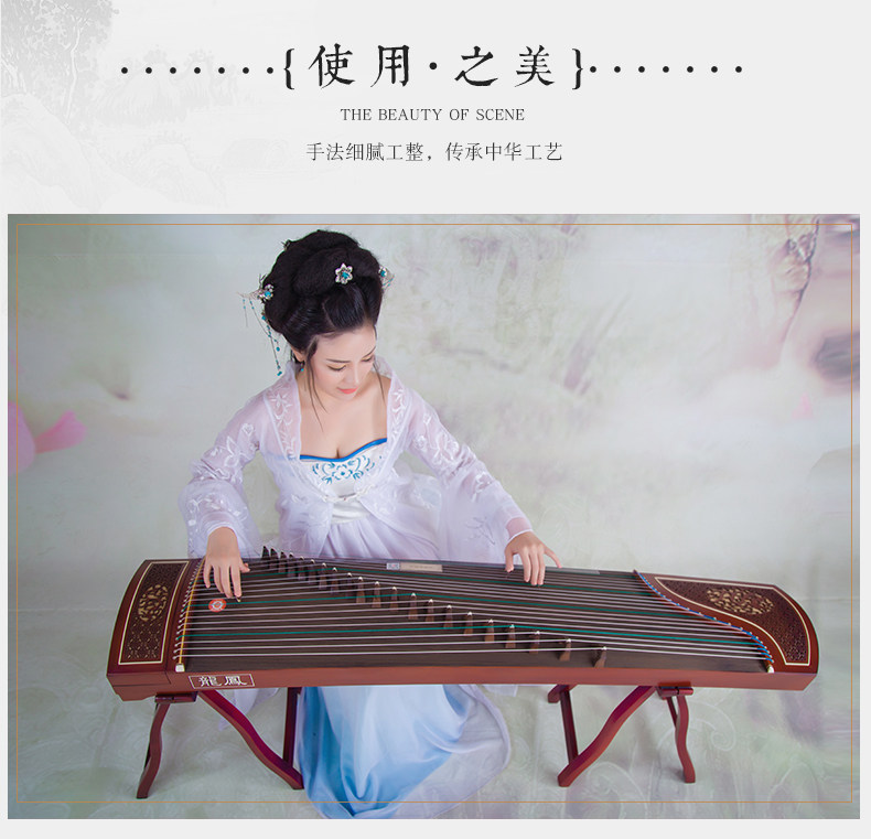 Guzheng 04_12.jpg