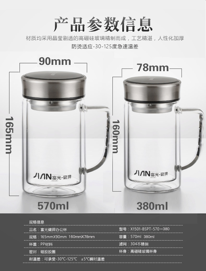 Cốc thủy tinh hai lớp Fuguang dung tích lớn có tay cầm cốc có nắp với bộ lọc ly trà văn phòng gia đình - Tách bình giữ nhiệt mini