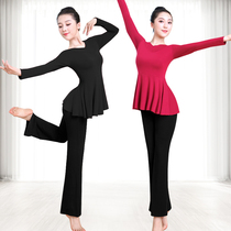 Dance costume practice uniform female classical dance skirt coat Modal shape Chinese modern dance uniform