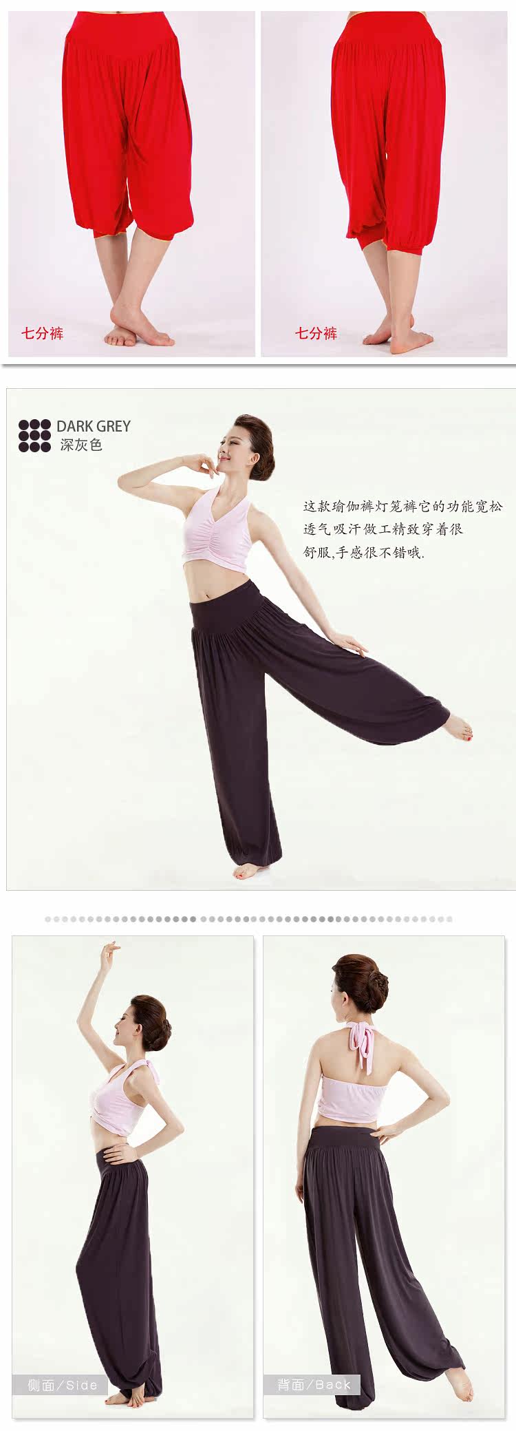 Modal Lantern Quần Thực Hành Quần Quần Chân Rộng Thể Dục Thể Thao Quần Yoga Quần Khiêu Vũ Quần Yoga Lỏng Phụ Nữ mua thảm tập yoga