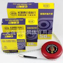 Great Wall Seiko fiber ruler soft leather tape measure 10 meters 20 meters 30 meters 50 meters
