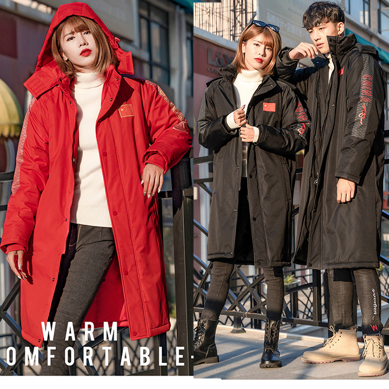 National team cotton padded jacket for winter training men's long version over knee down cotton clothes sports cotton clothes winter training to wear women's coats