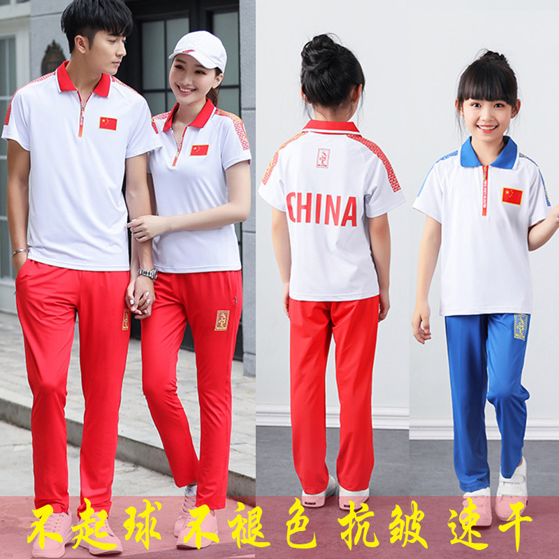 Summer China National Team Sports Suit Male Athletes Coaches Wear Children Martial Arts Training National Women's Casual Wear