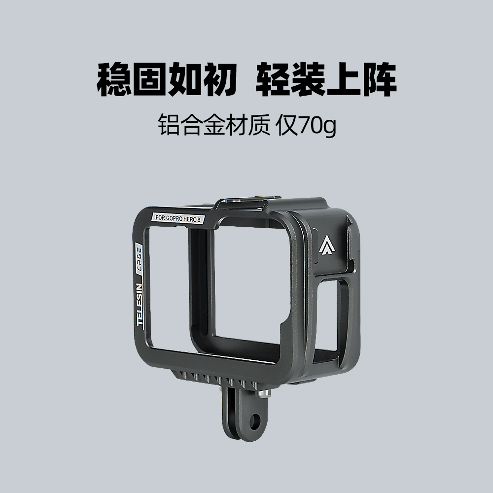 GoPro9 Rabbit Cage Dog Cage Metal Anti-Fall Rims Protection Frame Microphone Tonic light expansion connector Film vlog