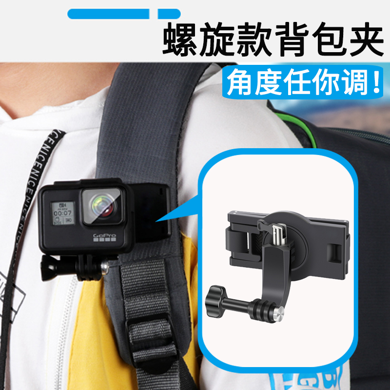 gopro accessories gopro9 8 7 6 5 Shoulder Bag Clips Movement Camera Shoulder Strap Clip Chest With Chest Front Fixed Bracket