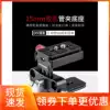 JSR FT-31 15mm photography rabbit cage tube clip Quick plate Rabbit cage base connecting plate Universal