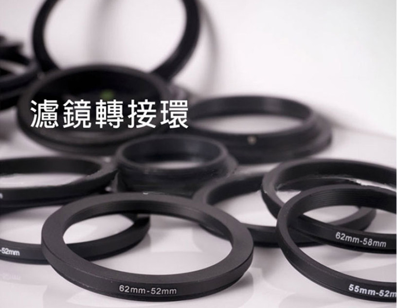 Filter mirror switching ring 37 40 5 49 49 52 55 58 62 62 72 72 77-82mmUV Single-eye switching ring