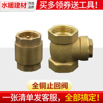 All copper check valve horizontal vertical check valve copper 4 6 minutes 1 inch DN15 20 25 32 40 valve