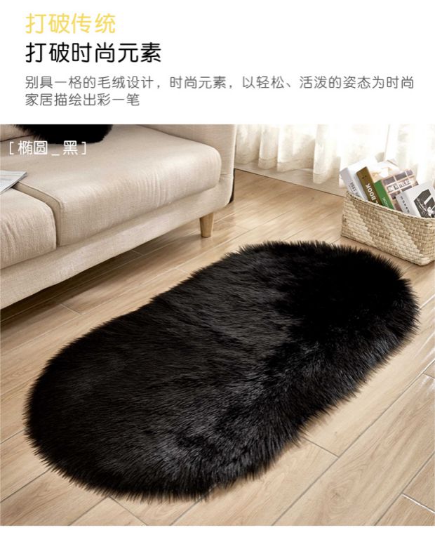 Thảm lông hình bầu dục sang trọng pad giường phủ len phòng khách pha trộn len chăn sofa ghế đệm thảm em bé