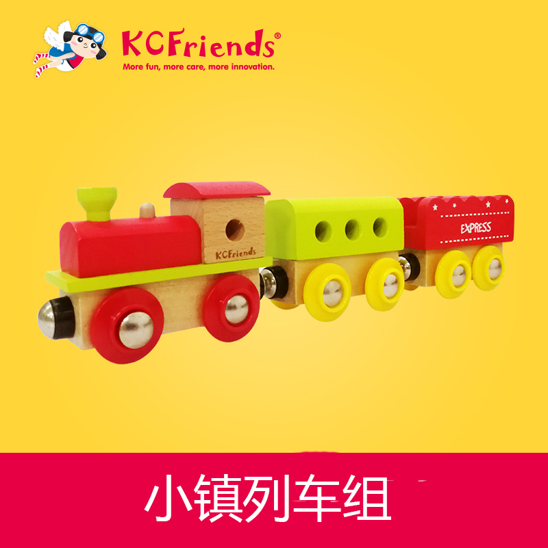KCFriends wooden magnetic train train accessories boys and girls three carriages 3-6 years old rail car toys