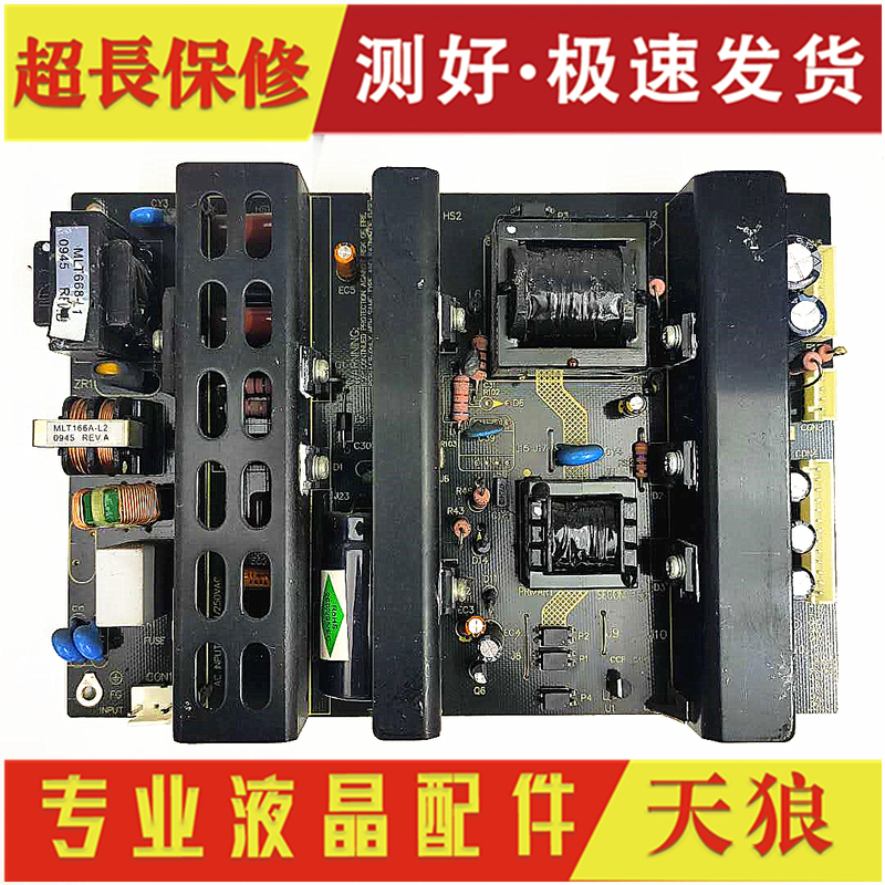 New Condition Tcl L32N5 L32N6 L32N9 L32E09 Power Board Mlt666T Mlt668-L1