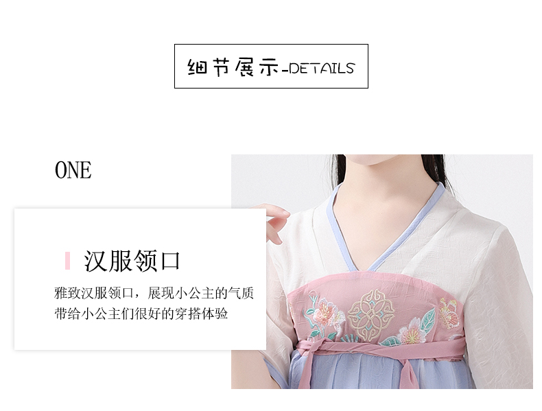 女童 超仙复古飘逸连衣裙 中国风襦裙 图13