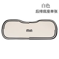 Miu White-1 Long Strip