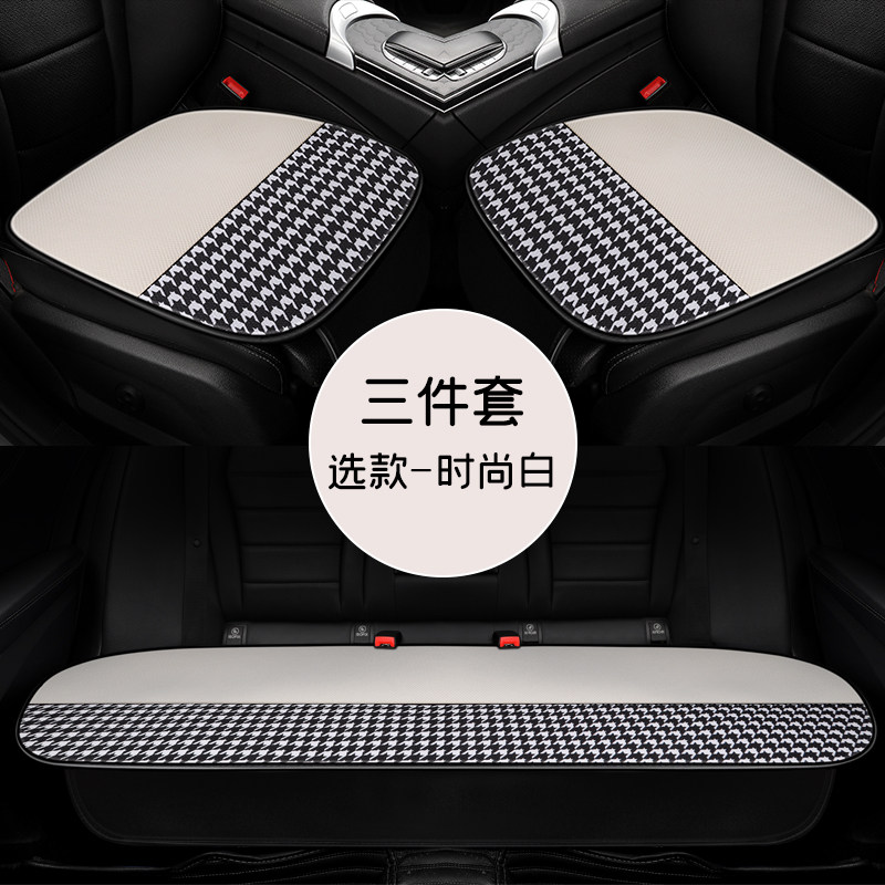 Car Cushions Single Sheet All Season Universal Cartoon Cute Cars ins net red main driving a single fart cushion back row