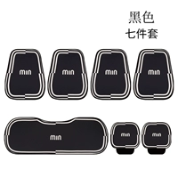 [miu黑色-七件套]