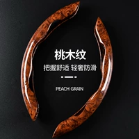 Ультратонкий универсальный нескользящий руль, мужская рукоятка, популярно в интернете