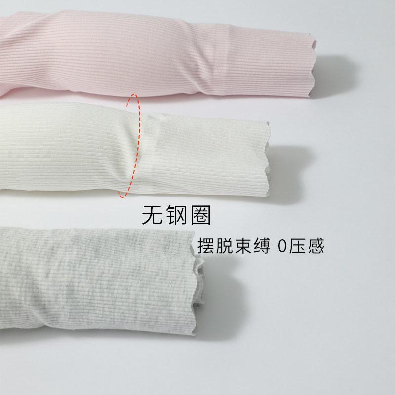 Girls seamless vest development period underwear 10 years old 13 years old 14 children 15 years old girls junior high school Senior high school students