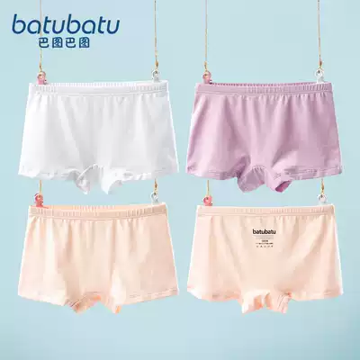 Girls ' four-corner panties Modal middle and large children's shorts Children's crotch four-corner ice silk does not clip pp safety pants