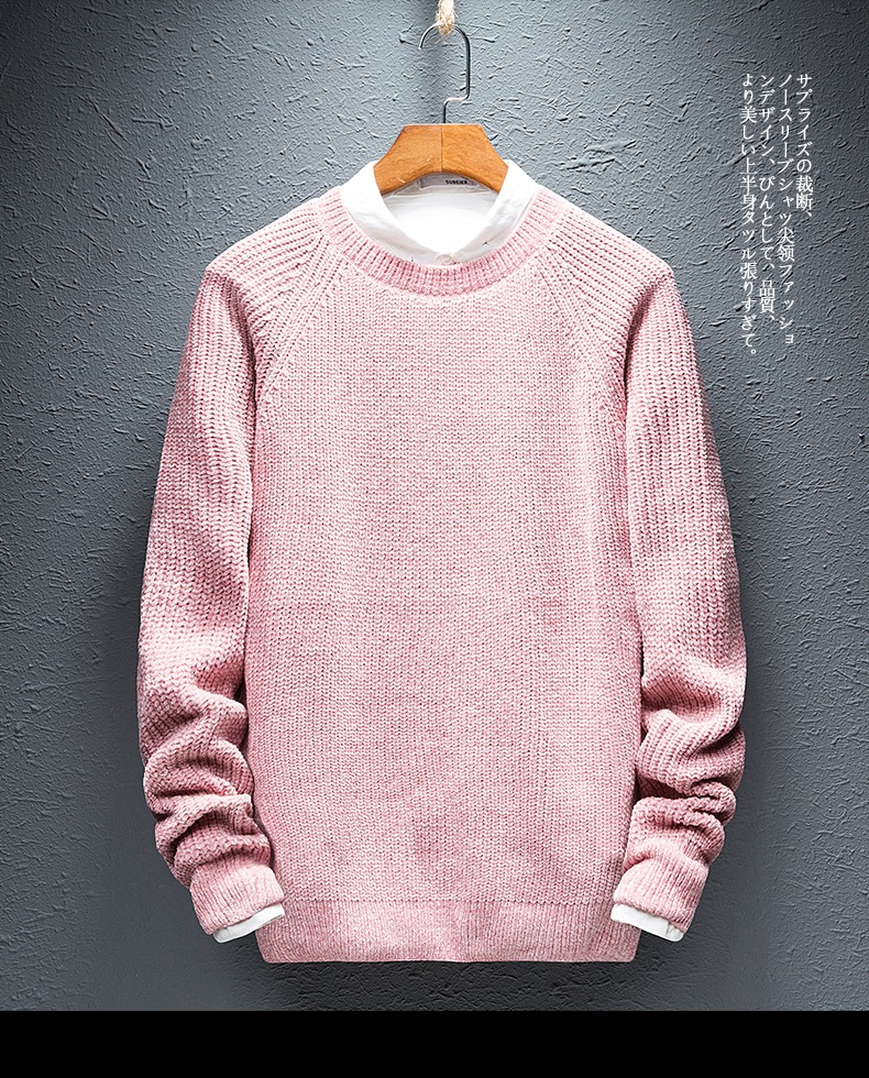 Áo len cổ tròn nam áo len nam Áo len cổ cao nam Áo len hàn quốc nam Áo len cashmere lưới đỏ áo len nam A ao da nam