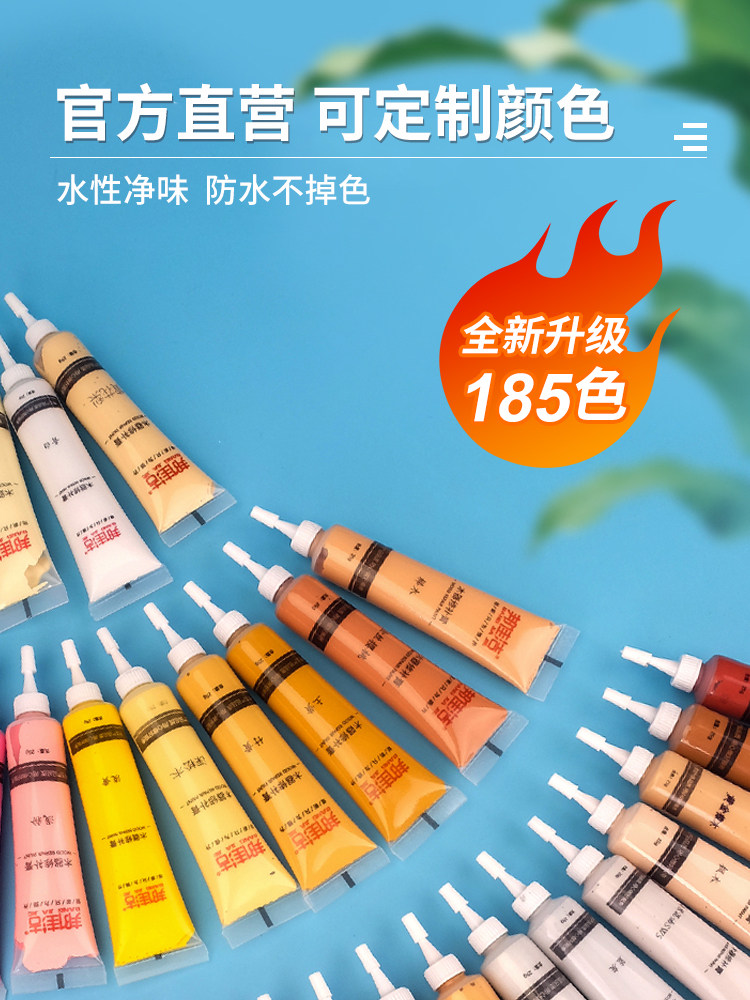 Lacquer Paste Furniture Repair Cream Paint Pen Wood Floor Repair Scratches Repair Paint Wood Door Repair Paint Pen