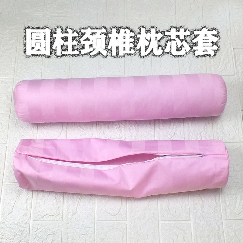 Cylindrical cervical vertebra pillow core cover cervical vertebra pillow candy pillow inner bile cover thickened buckwheat shell cassia seed zipper inner pillow bag