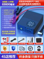 69800 MIA Enhanced Version [3.0 ниже] Запустите надувную интегрированную машину+Bold Clip+Package High -End