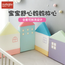Our baby bed circumference soft bag Nordic macarons baby house anti-collision head decorative pad wall against Pillow