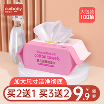 Our baby baby cotton towel large size newborn baby hand mouth special dry and wet wash towel 100 smoking