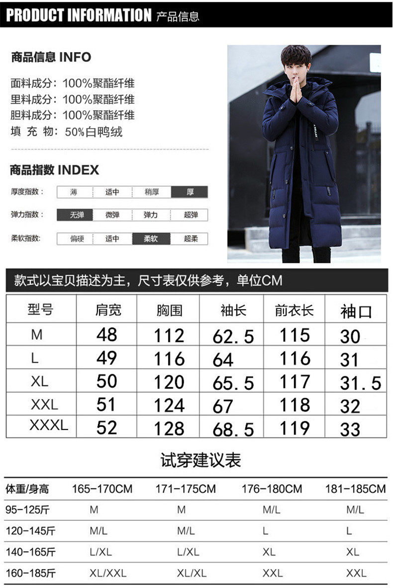 Blouson homme      - Ref 3121701 Image 12