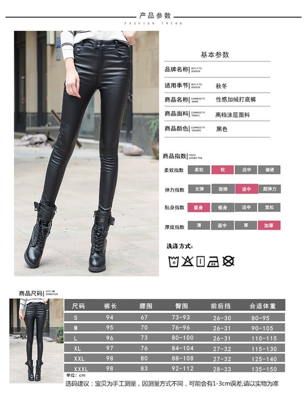 Quần da bó sát mới mùa xuân và mùa thu hoang dã eo cao đã mỏng bên ngoài mặc quần legging thun mờ chân quần nữ