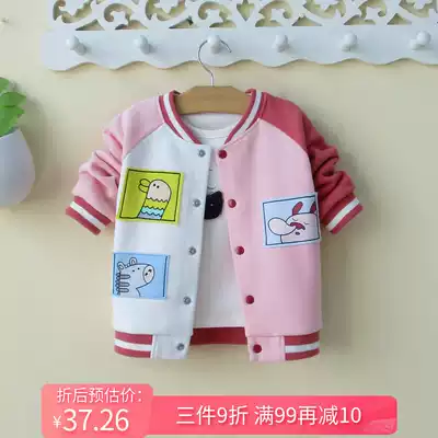 Children's clothing men's and women's baby baseball jacket 0 a 1 year old 2-3 spring and autumn Korean version of the trend baby Autumn dress 4