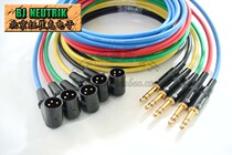 L-2T2S fever class L-type cannon revolution big three core wire stereo 6 35 turn Canon audio microphone wire