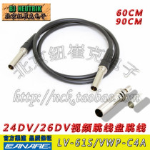 CANARE Jianmei BNC video jumper 24DV 26DV video jumper disc 0 6 M 0 9 m jumper