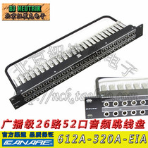 CANARE Jianmei 612A 320A EIA broadcast grade 26 way 52 audio jumper 1U distribution frame