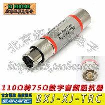 BCJ-XJ-TRC digital audio AES EBU impedance converter 110 Ω to 75 OCanon female to BNC female