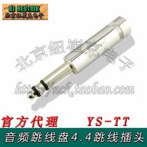 Lerqun Yong Sound YS-TT Audio Plug 4 4 Jumper Head TRS Plug 48-way Audio Jumper Special Plug