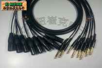 Jianmei MR202-8AT multi-channel audio cable eight-way Cannon male Turn 6 35 large three-core audio cable