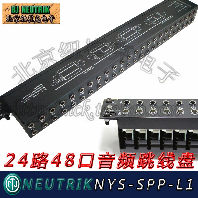 NEUTRIK accessories line frame NYS-SPP-L1 Economy Type 24-way 48 mouth audio jumper disc jumper frame