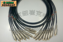 Jianamei MR202-8AT multi-channel audio cable eight-way Lotus head turn rcahead audio and video signal line