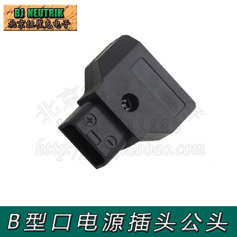 High quality d-tap camera B type male head Anton Bauer V port battery D-TAP power cord B Type Plug