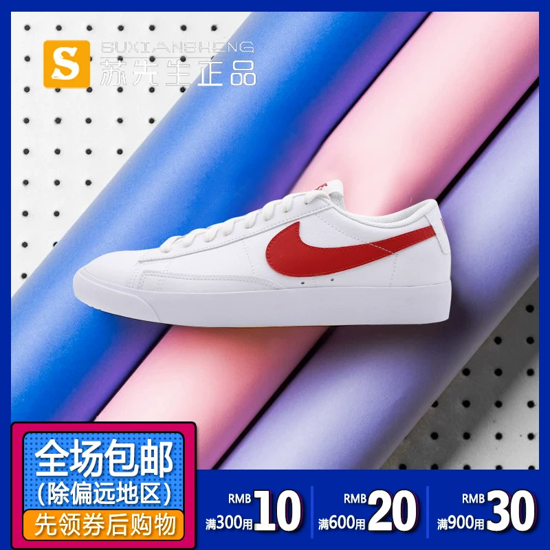 Nike Blazer Giày da thấp Trailblazer Giày trắng nhỏ cho nam Giày đế mềm BQ7306-600 - Dép / giày thường