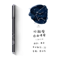 KP5070 Black Ring Aquarius (0,5 мм углеродное черное) ★ Дайте 12 ядра с надписью