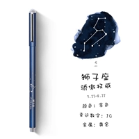 KP5070 Blue Rod Leo (0,5 мм углеродного черного) ★ Дайте 12 ядер ручек созвездий