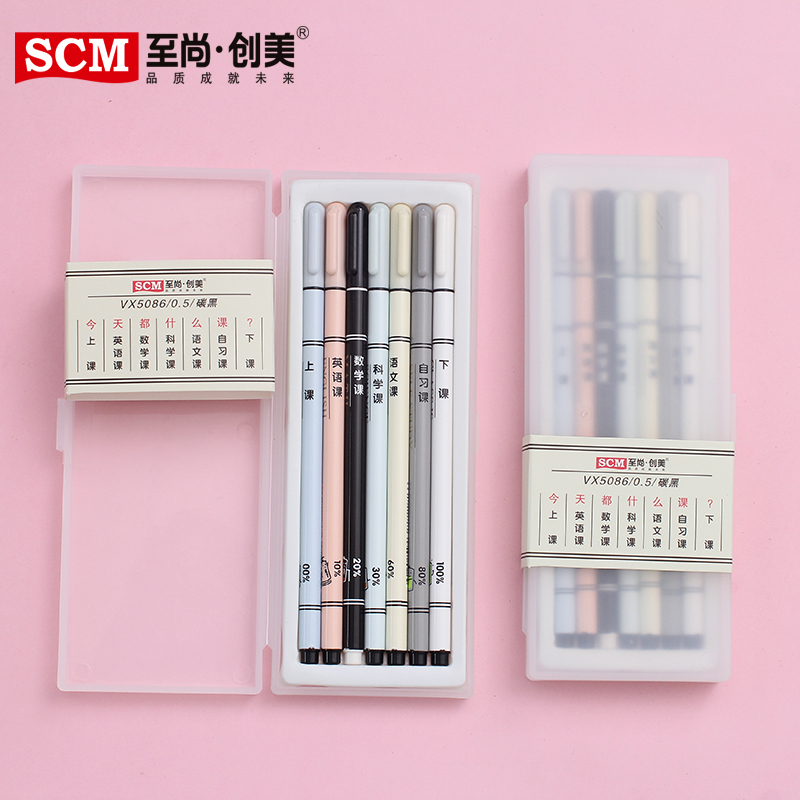 Zhishangchuangmei is waiting for you to finish class. Gel pen students are fresh and artistic. Simple sign pen 0 5mm black water pen thin rod gel pen ins cold wind creative ballpoint pen student stationery