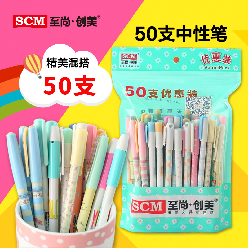 Zhishang Chuangmei 50 packed neutral pen wholesale black pen students with 0.35 0.38 0.5mm black carbon pen small fresh water pen cute ins creative signature pen office school supplies