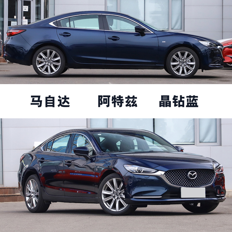 Mazda Atez CX30 crystal drill blue fill paint pen car scratcher repair god instrumental car paint to mark spray paint tank