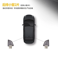 2 небольшого окна в задней строке [граница сплава] плюс заказ, пожалуйста, удаленная модель+год+несколько отделений.